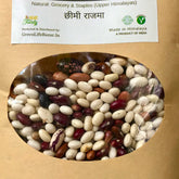 Chemi Rajma | छीमी राजमा